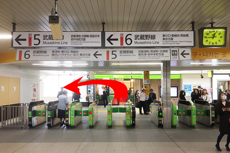 資料請求・お問い合わせ