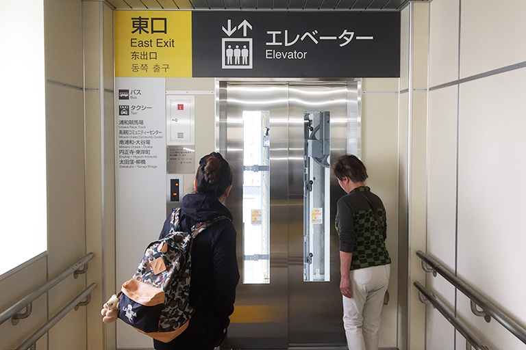 ご契約・ご入金